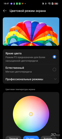 Обзор смартфона realme 14 5G: мощность на каждый день