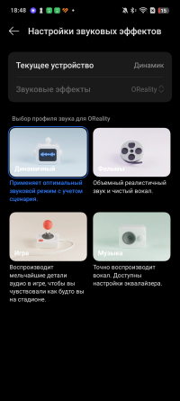 Обзор смартфона realme 14 5G: мощность на каждый день