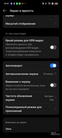 Обзор смартфона realme 14 5G: мощность на каждый день