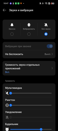 Обзор смартфона realme 14 5G: мощность на каждый день