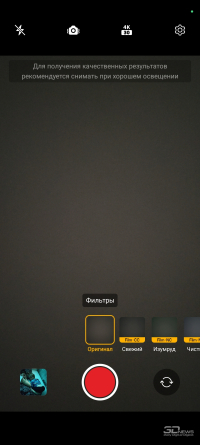 Обзор смартфона realme 14 5G: мощность на каждый день