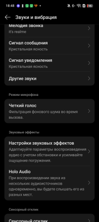 Обзор смартфона realme 14 5G: мощность на каждый день