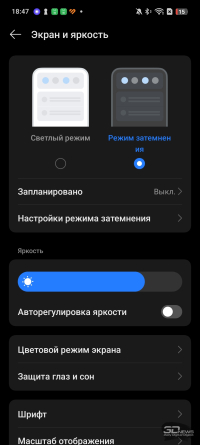 Обзор смартфона realme 14 5G: мощность на каждый день