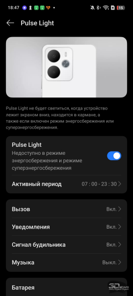 Обзор смартфона realme 14 5G: мощность на каждый день