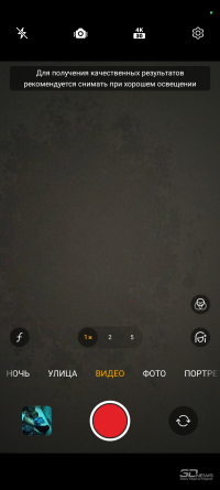 Обзор смартфона realme 14 5G: мощность на каждый день