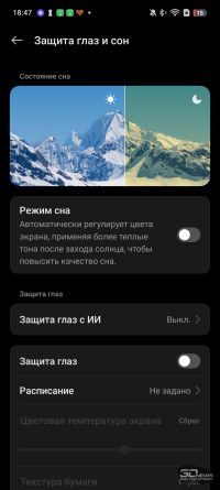 Обзор смартфона realme 14 5G: мощность на каждый день