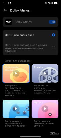 Обзор смартфона TECNO CAMON 40 Pro 5G: искусственный интеллект круче, чем у флагманов