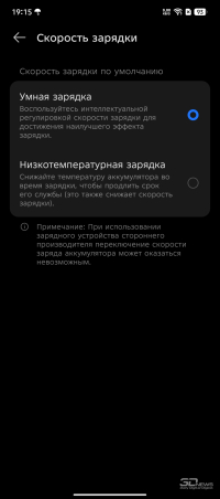 Обзор смартфона TECNO CAMON 40 Pro 5G: искусственный интеллект круче, чем у флагманов