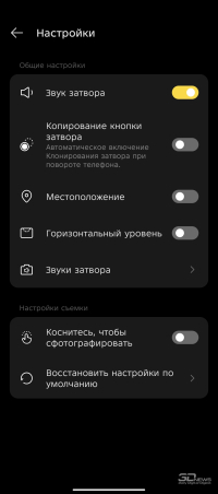 Обзор смартфона TECNO CAMON 40 Pro 5G: искусственный интеллект круче, чем у флагманов