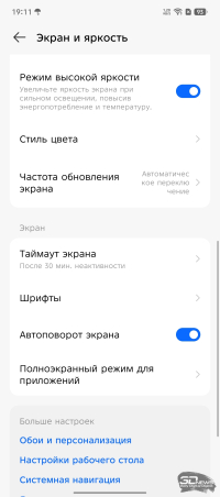 Обзор смартфона TECNO CAMON 40 Pro 5G: искусственный интеллект круче, чем у флагманов