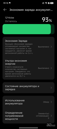 Обзор смартфона TECNO CAMON 40 Pro 5G: искусственный интеллект круче, чем у флагманов