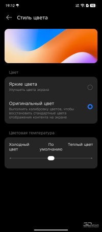 Обзор смартфона TECNO CAMON 40 Pro 5G: искусственный интеллект круче, чем у флагманов