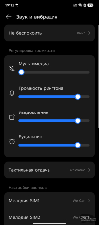 Обзор смартфона TECNO CAMON 40 Pro 5G: искусственный интеллект круче, чем у флагманов