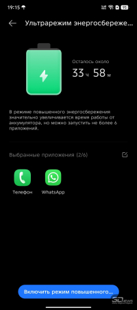 Обзор смартфона TECNO CAMON 40 Pro 5G: искусственный интеллект круче, чем у флагманов