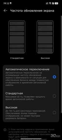 Обзор смартфона TECNO CAMON 40 Pro 5G: искусственный интеллект круче, чем у флагманов