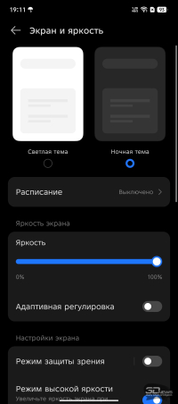 Обзор смартфона TECNO CAMON 40 Pro 5G: искусственный интеллект круче, чем у флагманов