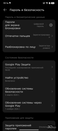Обзор смартфона TECNO CAMON 40 Pro 5G: искусственный интеллект круче, чем у флагманов