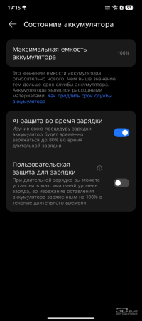 Обзор смартфона TECNO CAMON 40 Pro 5G: искусственный интеллект круче, чем у флагманов