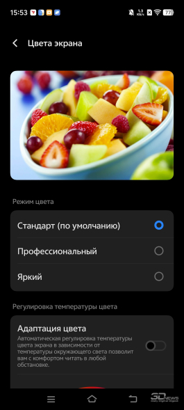Обзор vivo X200 Pro: смартфон как рог изобилия