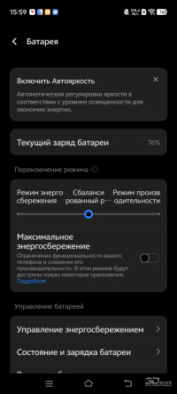Обзор vivo X200 Pro: смартфон как рог изобилия