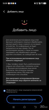 Обзор vivo X200 Pro: смартфон как рог изобилия