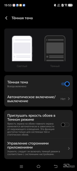 Обзор vivo X200 Pro: смартфон как рог изобилия