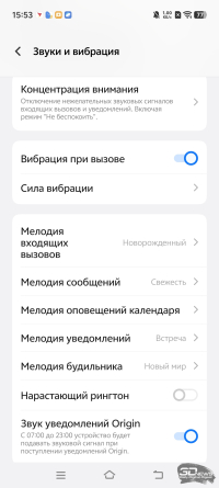 Обзор vivo X200 Pro: смартфон как рог изобилия
