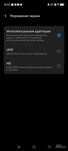 Обзор vivo X200 Pro: смартфон как рог изобилия