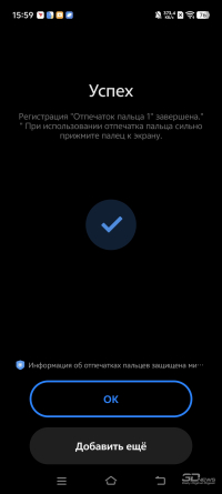 Обзор vivo X200 Pro: смартфон как рог изобилия