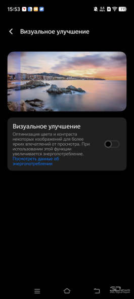 Обзор vivo X200 Pro: смартфон как рог изобилия