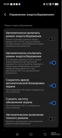 Обзор vivo X200 Pro: смартфон как рог изобилия