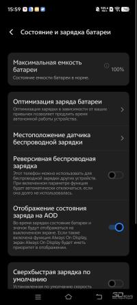 Обзор vivo X200 Pro: смартфон как рог изобилия
