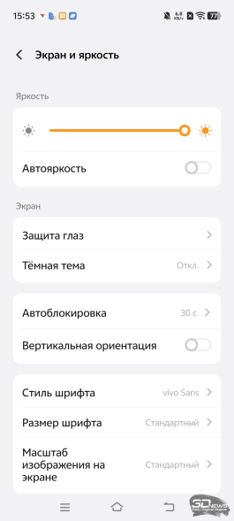 Обзор vivo X200 Pro: смартфон как рог изобилия