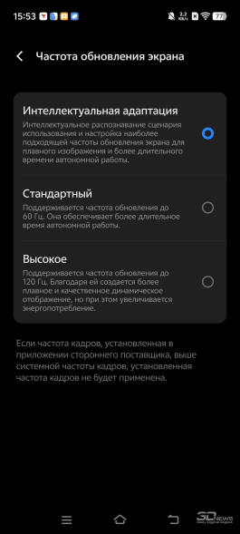 Обзор vivo X200 Pro: смартфон как рог изобилия