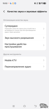 Обзор vivo X200 Pro: смартфон как рог изобилия