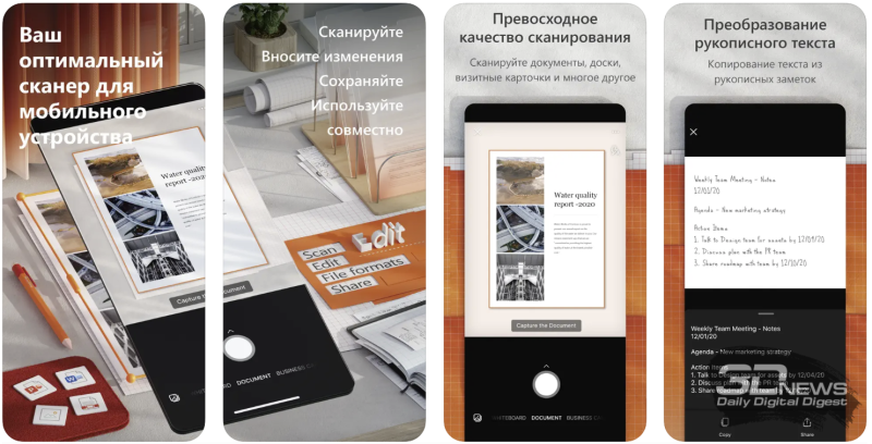 Студенту на заметку: веб-сервисы и приложения для подготовки к сессии