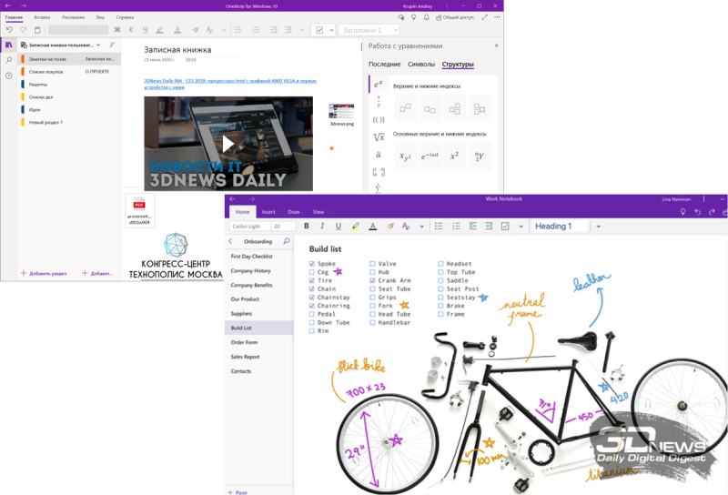 Студенту на заметку: веб-сервисы и приложения для подготовки к сессии