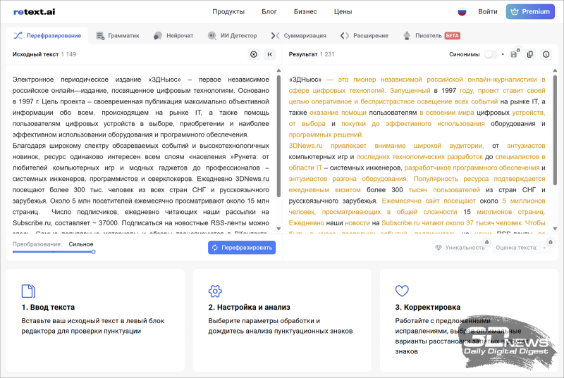 Студенту на заметку: веб-сервисы и приложения для подготовки к сессии