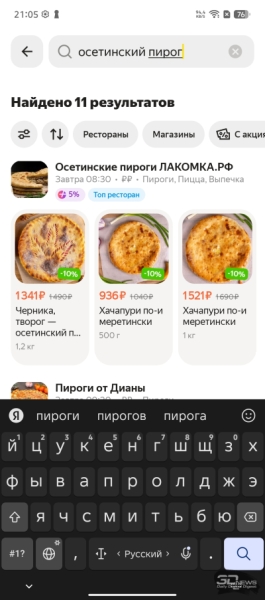 TECNO CAMON 40 Pro как пример правильной интеграции искусственного интеллекта
