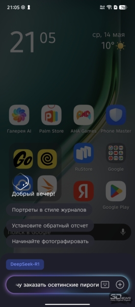 TECNO CAMON 40 Pro как пример правильной интеграции искусственного интеллекта