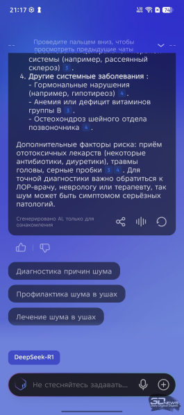 TECNO CAMON 40 Pro как пример правильной интеграции искусственного интеллекта