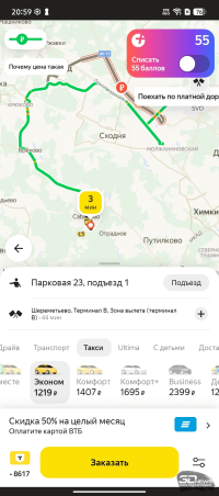 TECNO CAMON 40 Pro как пример правильной интеграции искусственного интеллекта