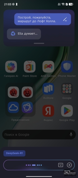 TECNO CAMON 40 Pro как пример правильной интеграции искусственного интеллекта