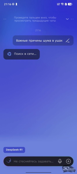 TECNO CAMON 40 Pro как пример правильной интеграции искусственного интеллекта