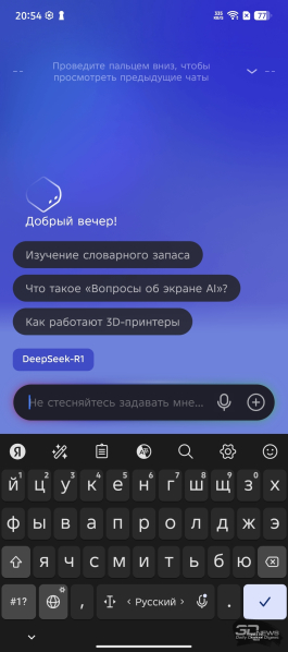 TECNO CAMON 40 Pro как пример правильной интеграции искусственного интеллекта