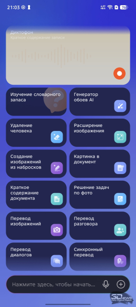 TECNO CAMON 40 Pro как пример правильной интеграции искусственного интеллекта