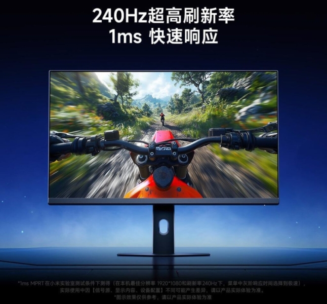 Xiaomi выпустила игровой монитор Redmi G24 с частотой обновления 240 Гц дешевле $100