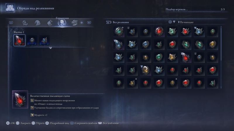 Elden Ring Nightreign &mdash; вместе весело страдать. Рецензия