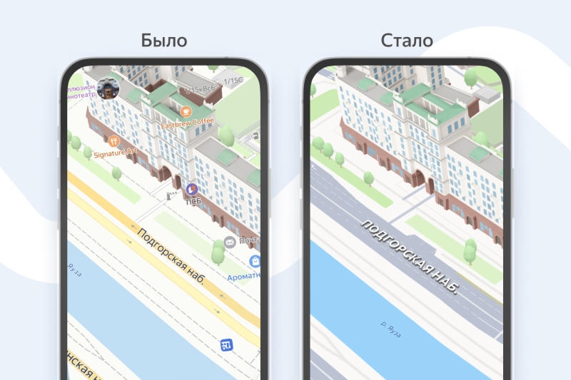 &laquo;Яндекс Карты&raquo; радикально обновились &mdash; 3D-достопримечательности, контрастные цвета и новая типографика