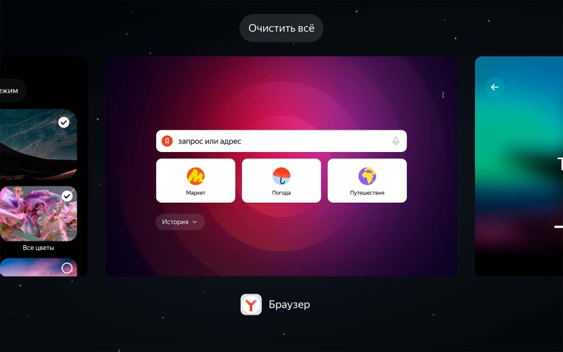 «Яндекс» перевёл умную колонку «Станцию Дуо Макс» на новую ОС и наделил функциями смарт-телевизоров